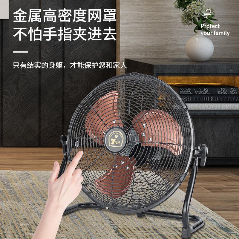 无线直流电风扇趴地式家用直充储电工业风扇按键调挡落地风扇