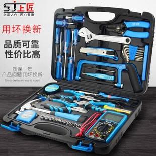 手动电工工具箱万用表电器五金维修学生教育组套 上匠家用工具套装
