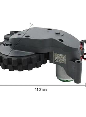 原装石头扫地机器人T7/T7Pro/S7/S5Max/G10动力轮驱动轮行走轮子