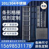 雨水篦子201 304不锈钢条形格栅盖板车库庭院井盖下水道排水地沟