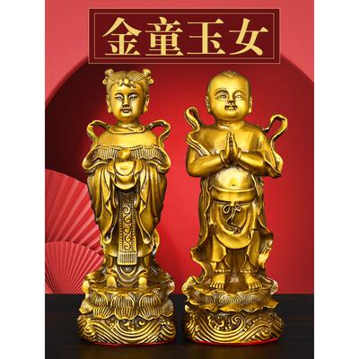 纯铜金童玉女摆件善财童子龙女佛像童男童女一对铜像家居装饰摆件