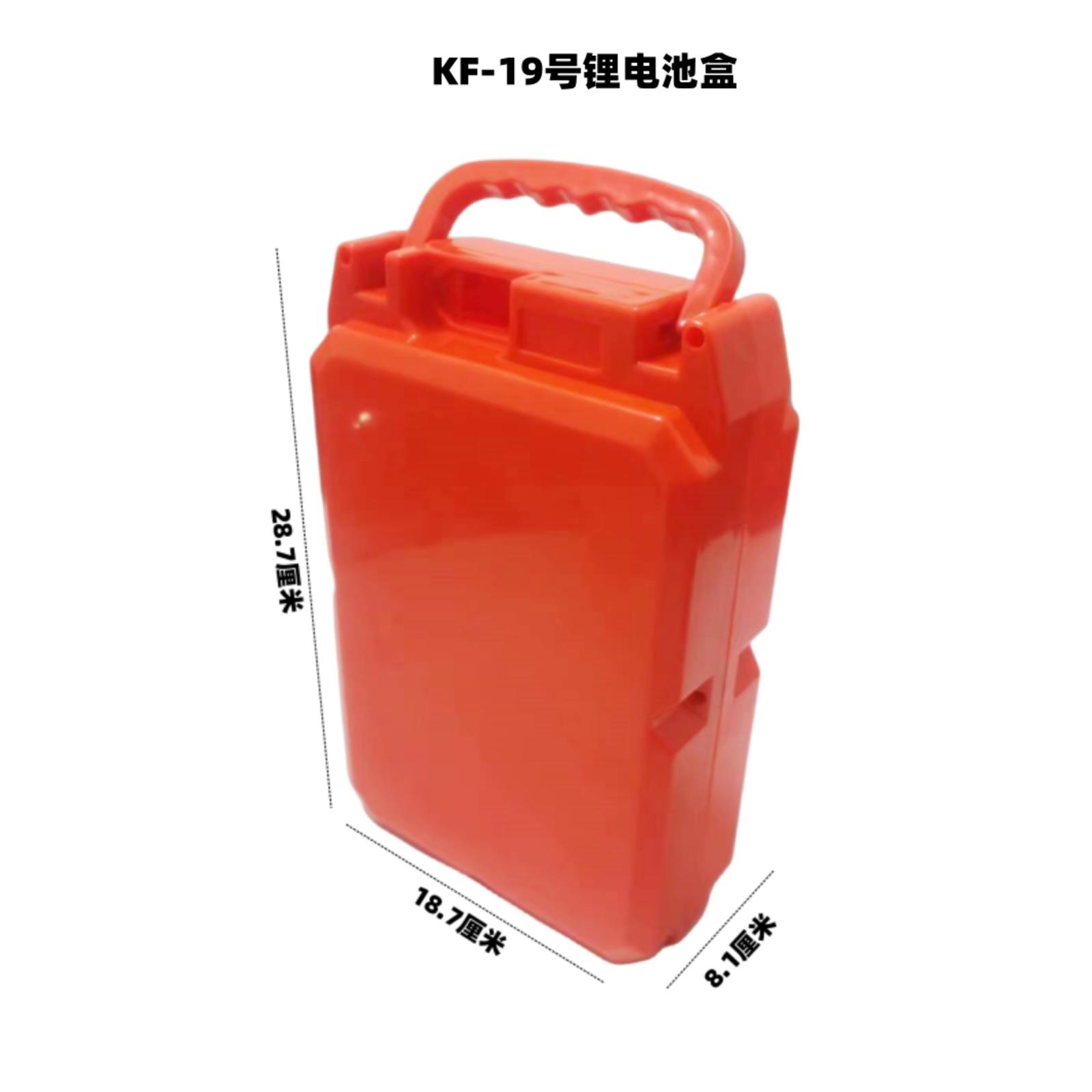 电动车锂电瓶盒原包ABS材质锂电池电量芯48伏20安防水保护壳