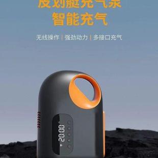 充气泵SUP冲锋舟橡皮艇充气船浆板浮台帐篷无线电动12V 户外便携式