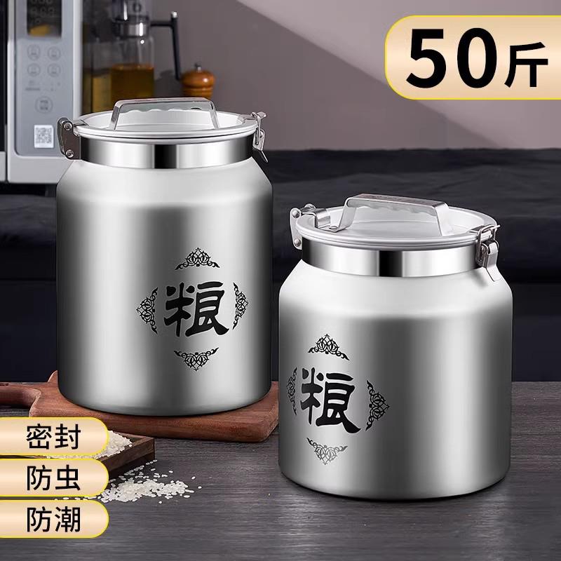 德国米桶家用防虫防潮密封不锈钢储粮桶装面 面粉储存罐容器2025