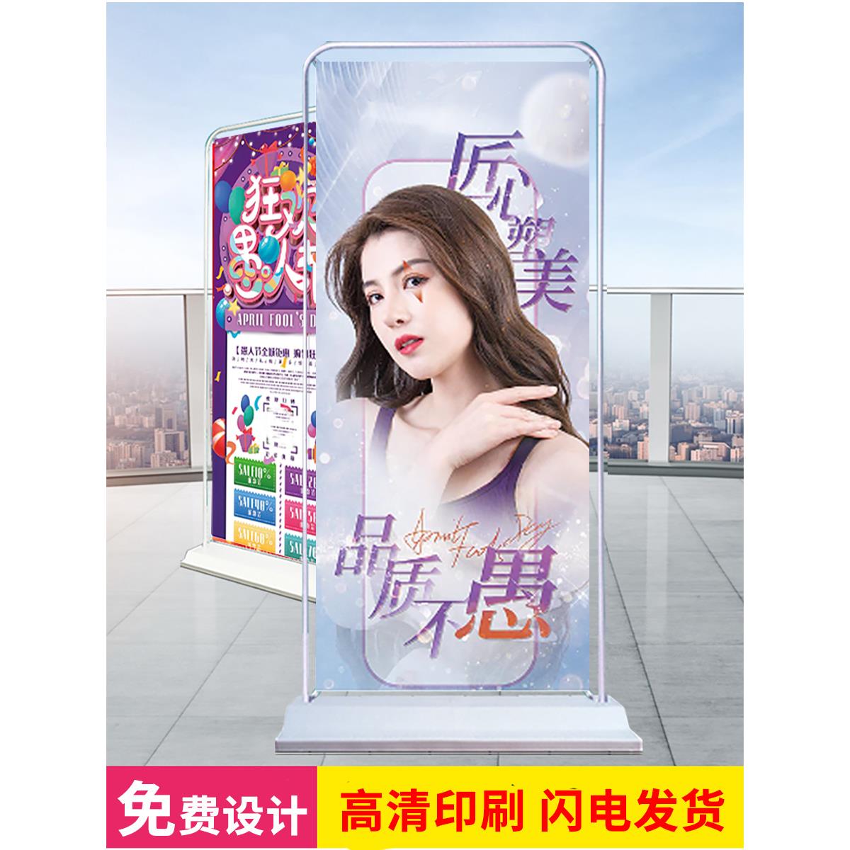 门型广告牌0.8*1.8米X展架海报定制落地式立牌制作立式支架易拉宝