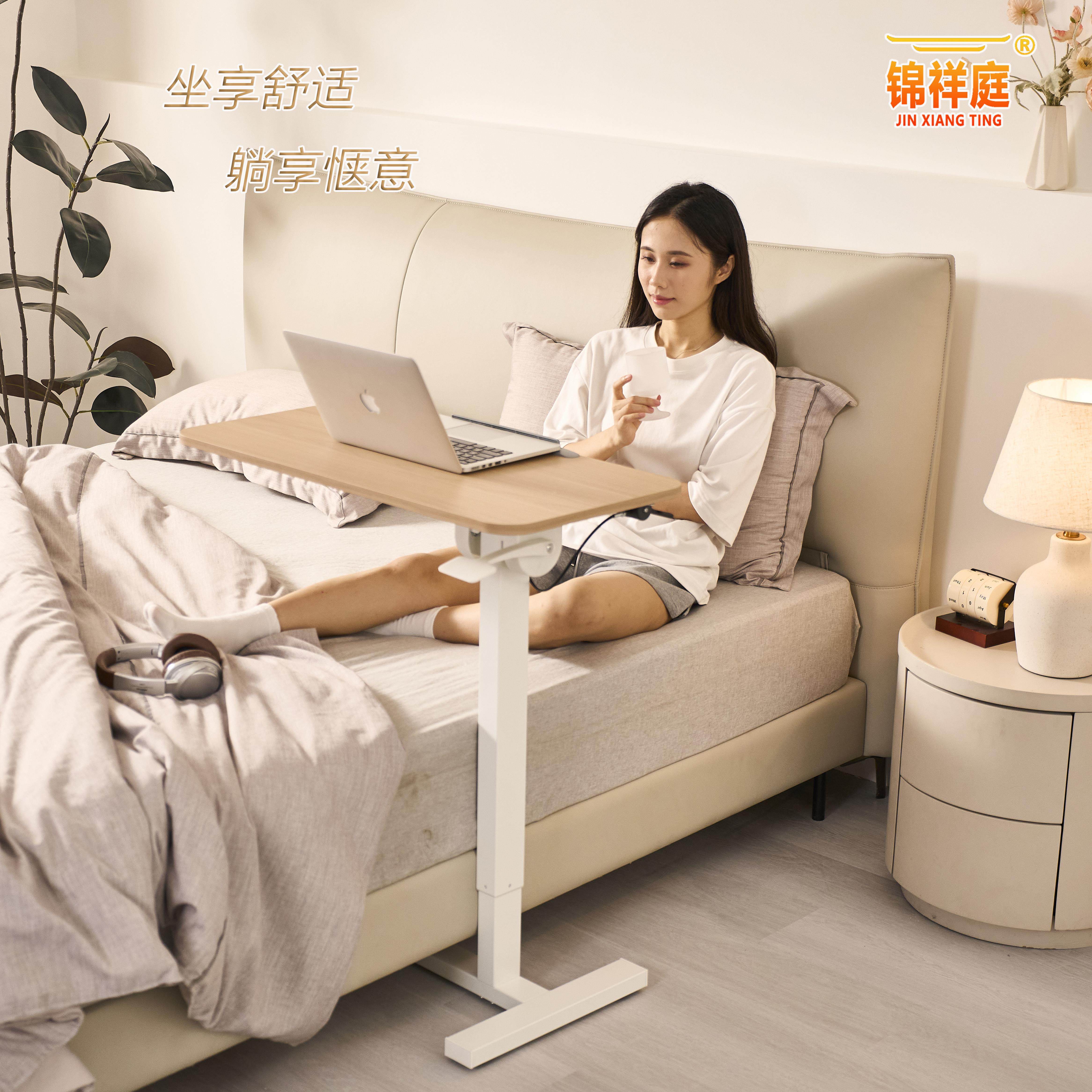 锦祥庭气动升降床边桌可移动桌子家用办公学习电脑书桌沙发边桌