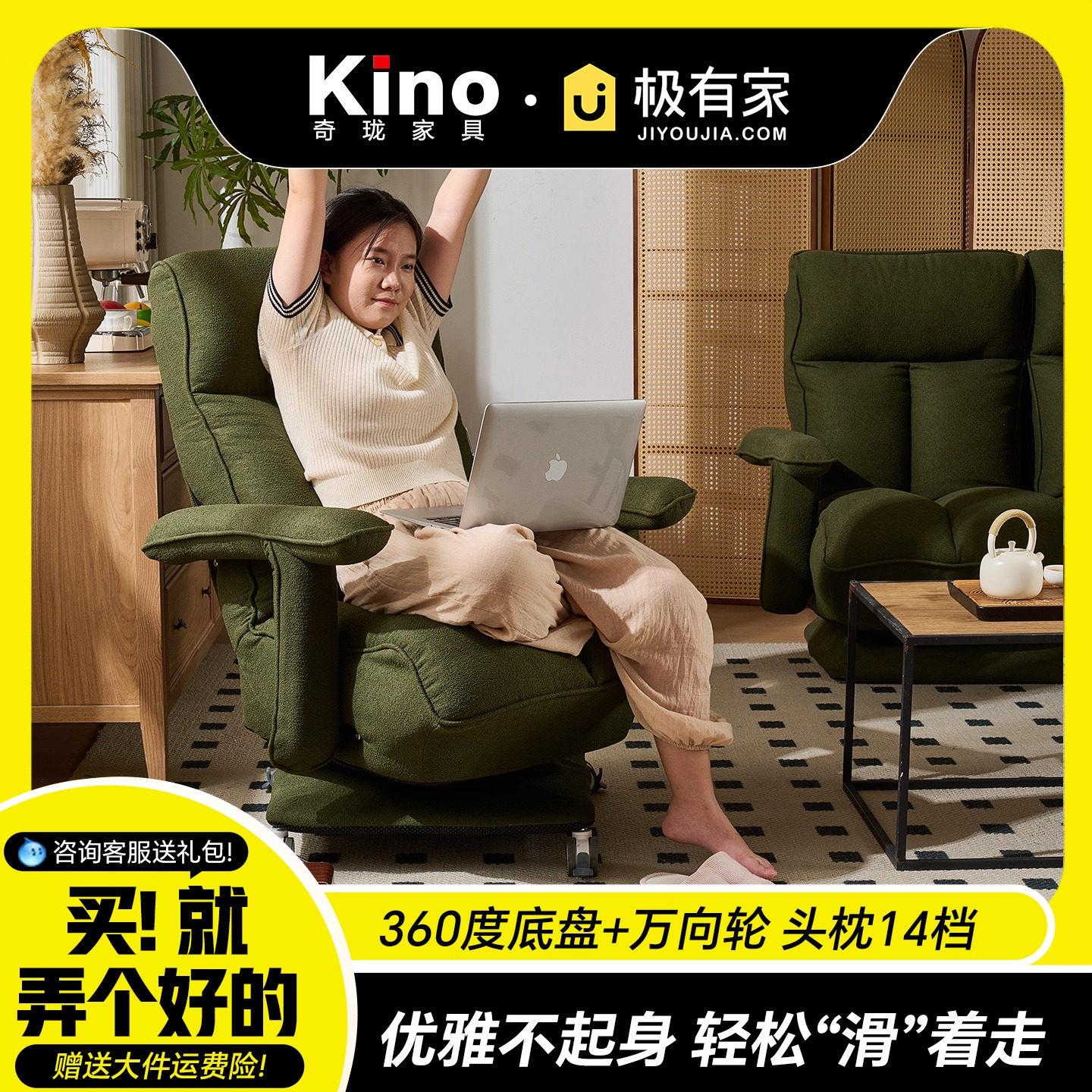 kino单人懒人沙发椅可睡可躺客厅折叠电脑椅滚轮移动可旋转休闲椅