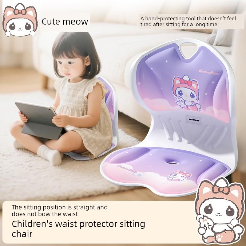 采购产品猫咪拉腰保护坐椅，儿童人体工程学坐垫，腰部支撑，学习