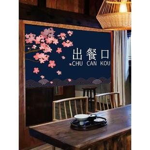 定制厨房出餐口门帘吧台短帘遮挡挂帘半帘布帘隔断帘子免打孔