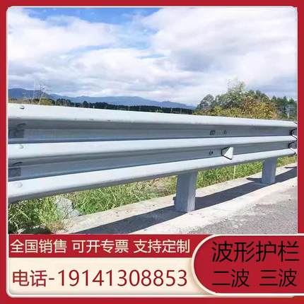 波形护栏gr-c-4e波形护栏公路波形护栏板乡村公路县道波形护栏板r