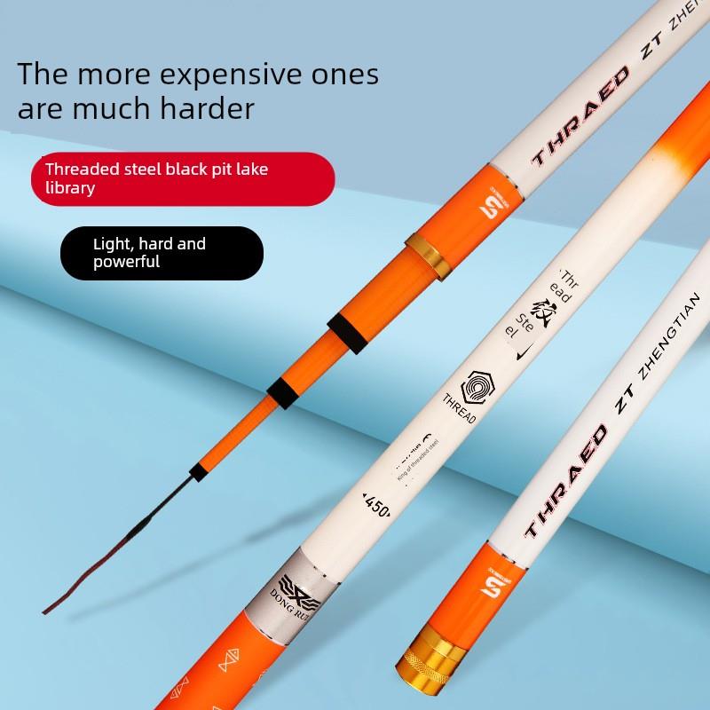 大对象杆螺纹钢钓鱼竿超硬6H19高调节碳钓鱼竿黑坑巨型手钓鱼竿水
