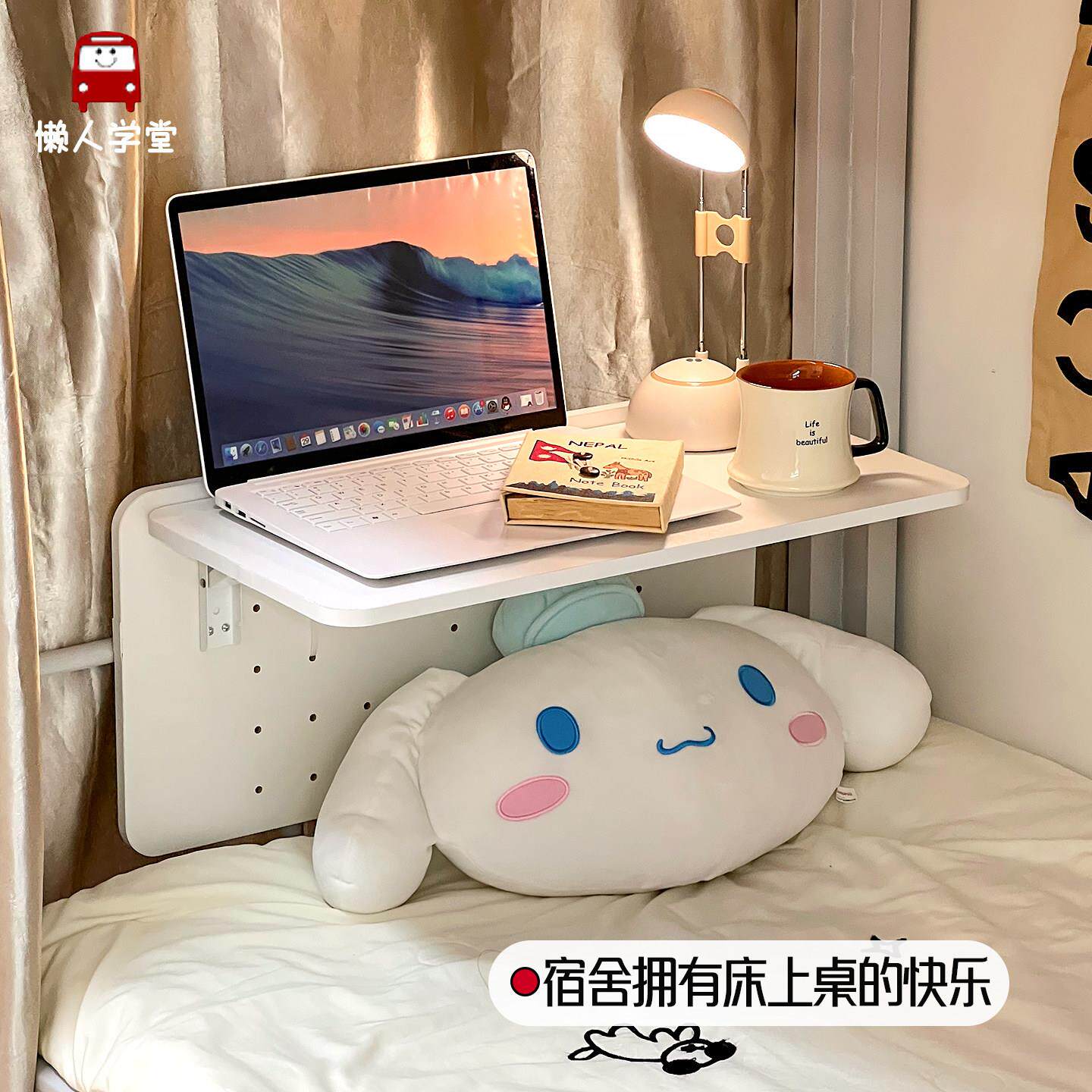 宿舍床边桌可折叠悬空学生寝室上铺懒人学习桌床上电脑桌子小桌板