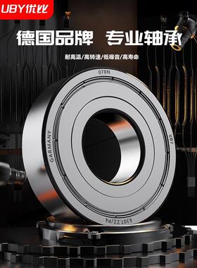 德国进口轴承型号大全6300电机6301高速6302 6303 6304 6305RS P2