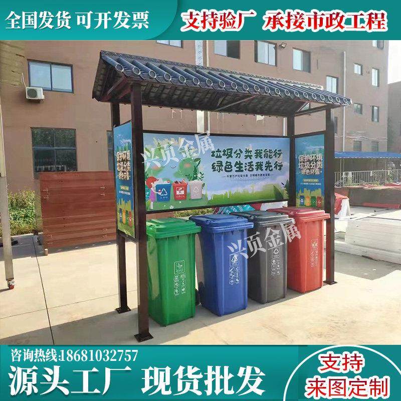 户外垃圾分类亭收集亭定制学校小区四分类不锈钢投放站街道回收站,商业/办公家具,垃圾亭/垃圾房,淘宝优惠券,粉丝福利购,淘宝优惠卷