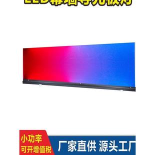玻璃亚克力七彩轮廓洗墙灯 led幕墙导光板线条灯户外防水亮化工程