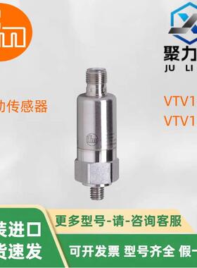 【现货】IFM易福门VTV121 VTV122 振动感测器 原装全新进口