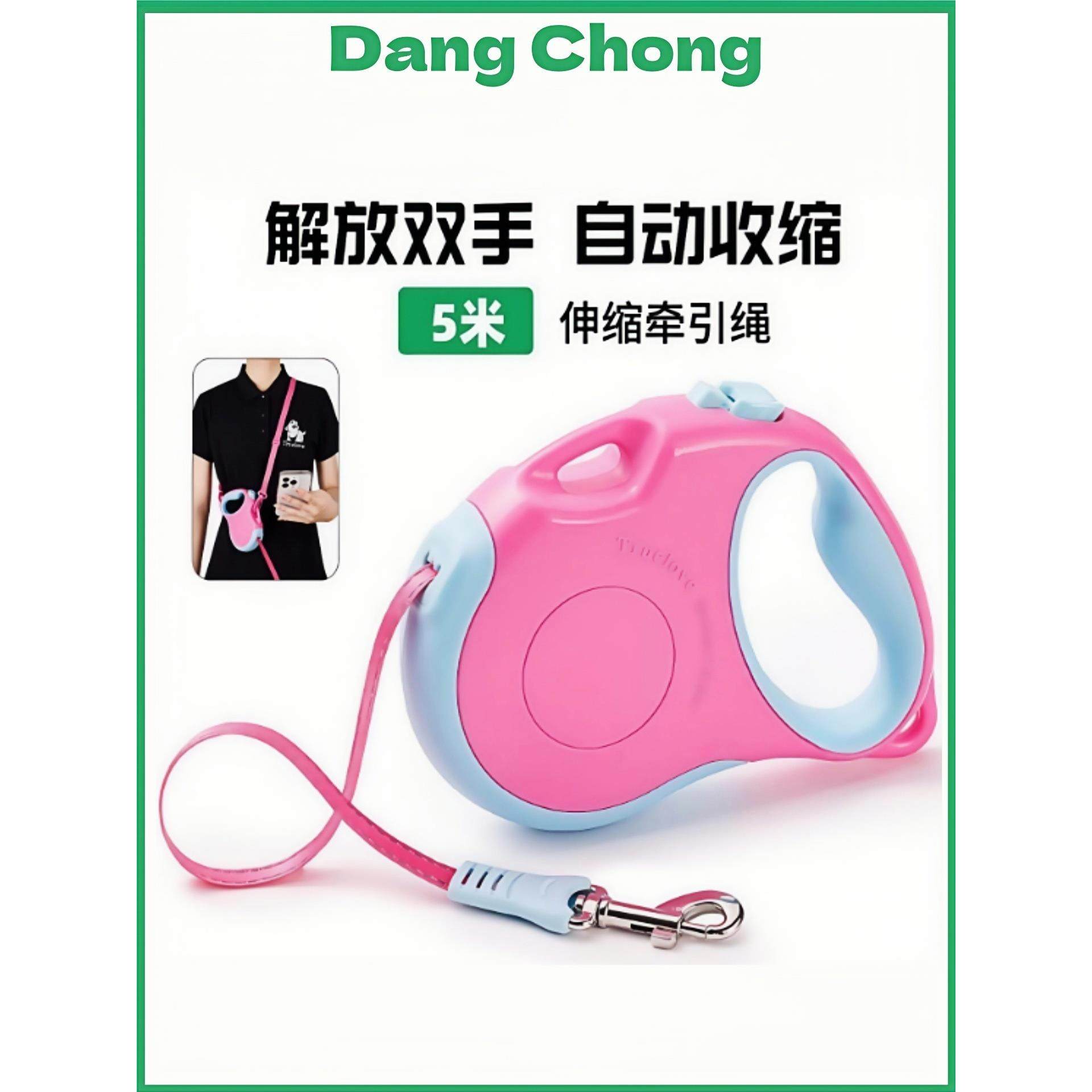 Truelove狗狗自动伸缩牵引绳背带遛狗绳解放双手宠物用品中小型犬