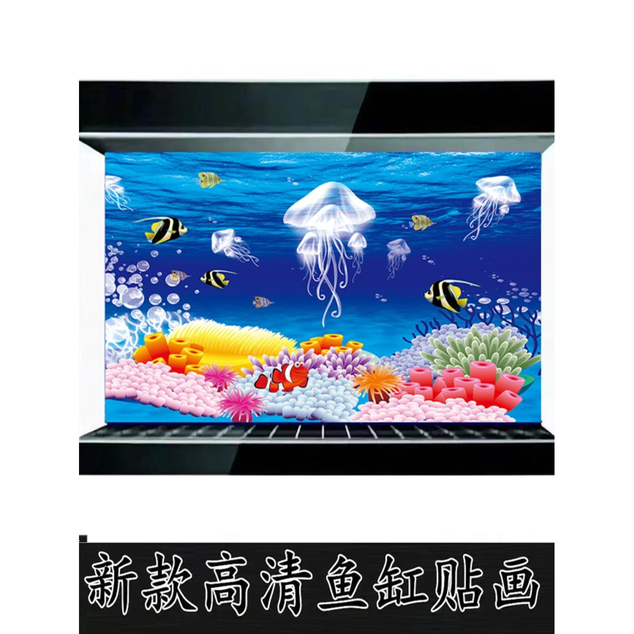 纸画高清图3d立体壁纸风海底世界海洋世界系列鱼缸水族箱