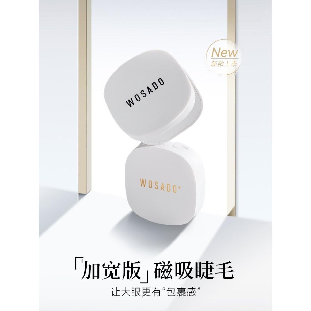 柔磁磁性假睫毛自然浓密，加长，加宽版