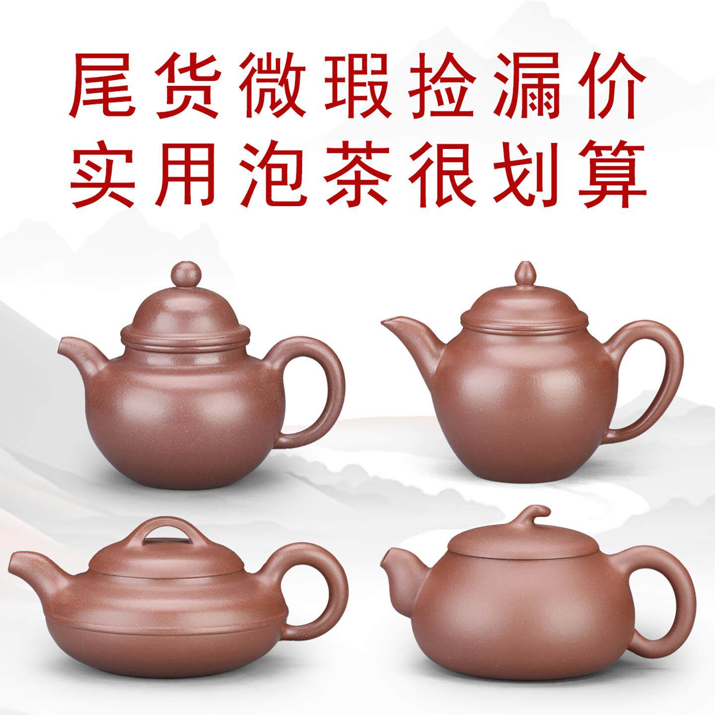 05号七级紫泥紫砂壶茶壶掇球壶葫芦壶秋水壶巨轮珠大小容量紫砂壶