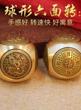 黄铜时来运转招财进宝牛转干 干坤魔方礼品六面圆球型解压转转手