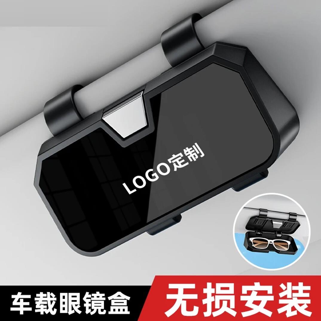 2025车载眼镜盒遮阳板汽车主驾新款太阳镜车用眼镜架新款车标