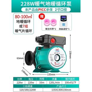 暖气循环泵水泵家用超低音220v小型回水锅炉地暖管道泵热水屏蔽泵