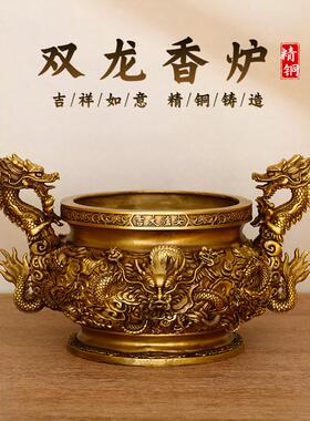 铜香炉九龙鼎摆件大号居家用客厅薰炉室内中式佛堂祠堂双龙聚宝盆