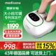 德国medisana足疗机脚部按摩仪加热经络疏通揉捏腿足部脚底按摩器