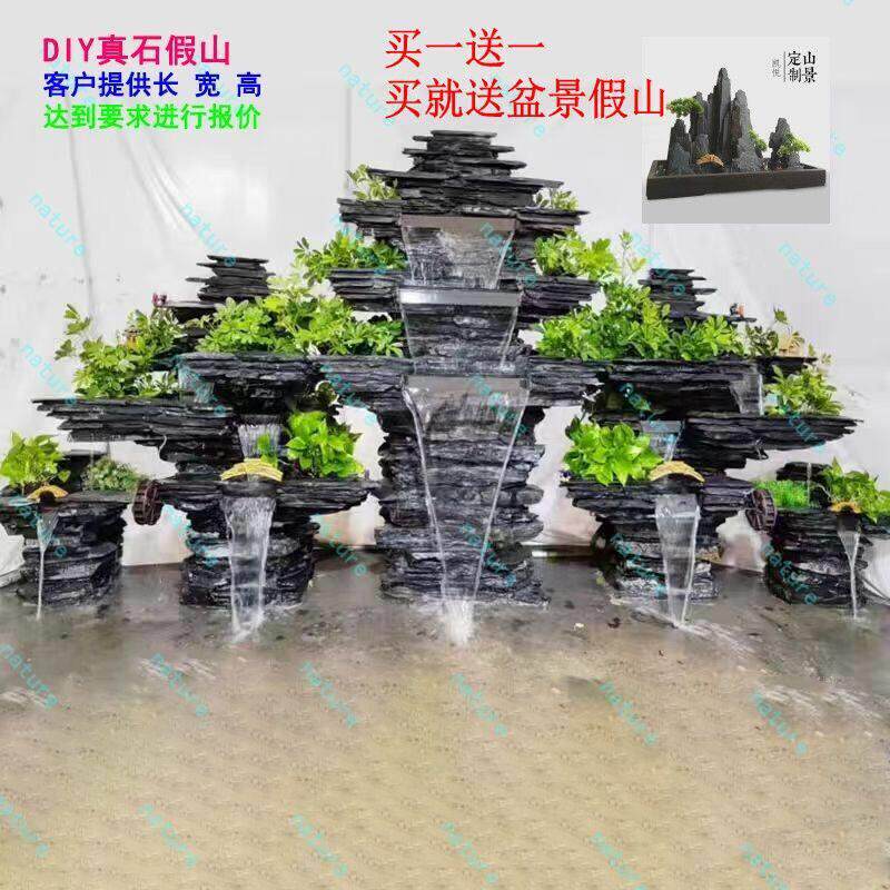 花园流水假山装饰庭院鱼池真石摆件阳台造景瀑布水景大型喷泉