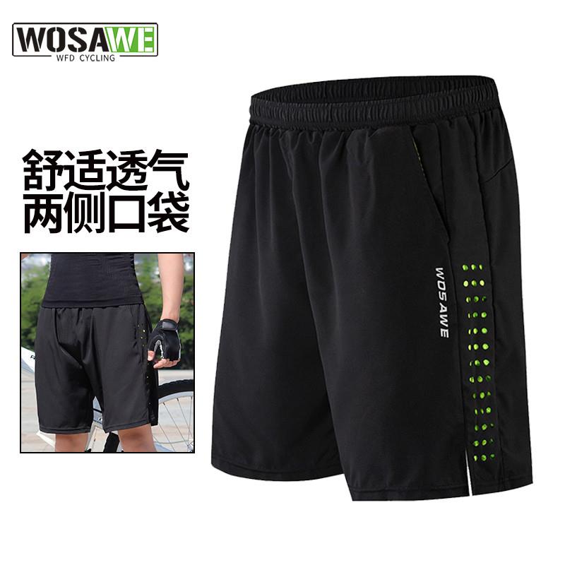 沃萨维登山自行车矽胶坐垫速降五分裤男公路车休闲宽松速干短裤