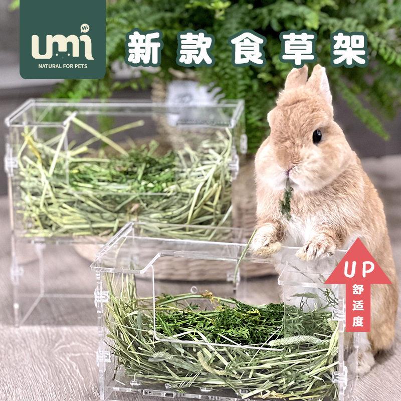 兔子草架亚克力大容量搭配厕所荷兰猪豚鼠牧草架宠物配套草架食盆