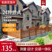 庭院防腐木围栏木栅栏别墅围挡院子露台护栏实木栏杆户外花园篱笆