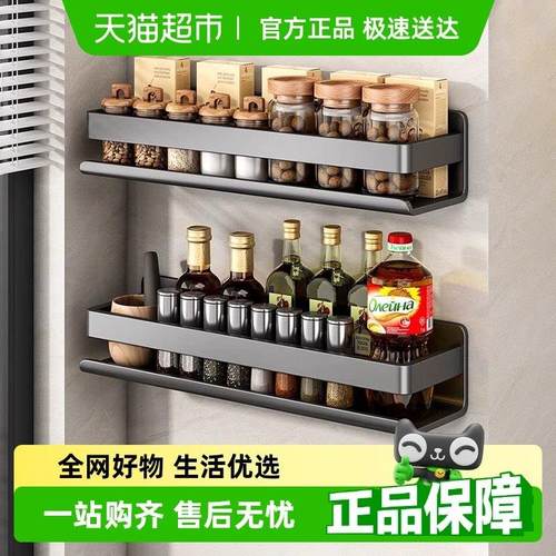 包邮厨房置物架免打孔调味料壁挂刀架不锈钢收纳架子家用用品大全
