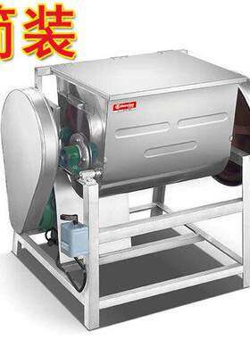 合嘉信15L大型商用和面机 25公斤包子馅料搅拌机