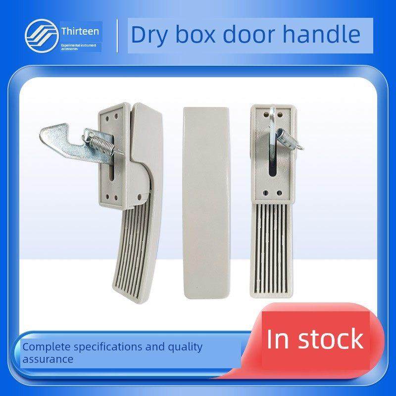 电热干燥箱把手 恒温箱把手 烘箱门塑料拉手 北京科伟干燥箱把手,五金/工具,干燥箱,淘宝优惠券,粉丝福利购,淘宝优惠卷