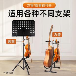 银鱼小提琴挂钩可挂琴弓挂架免打孔夹乐谱支架上便携放置琴吊架子