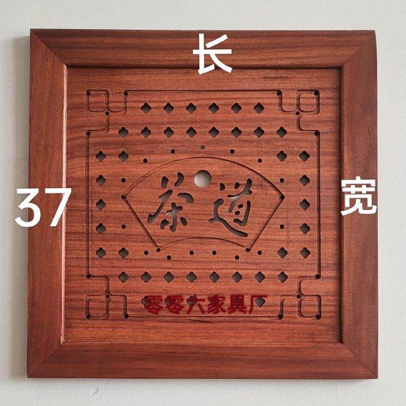 茶桌茶水板中间漏水板茶盖板嵌入式茶盘配件,餐饮具,茶盘,淘宝优惠券,粉丝福利购,淘宝优惠卷