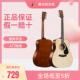 正品 YAMAHA民谣F600F400F310木吉他山叶吉他FS400C新手41寸初学