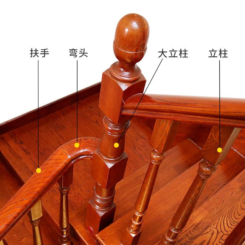 实木楼梯扶手栏杆现代简约红橡木旋转别墅室内整体家用踏步护栏
