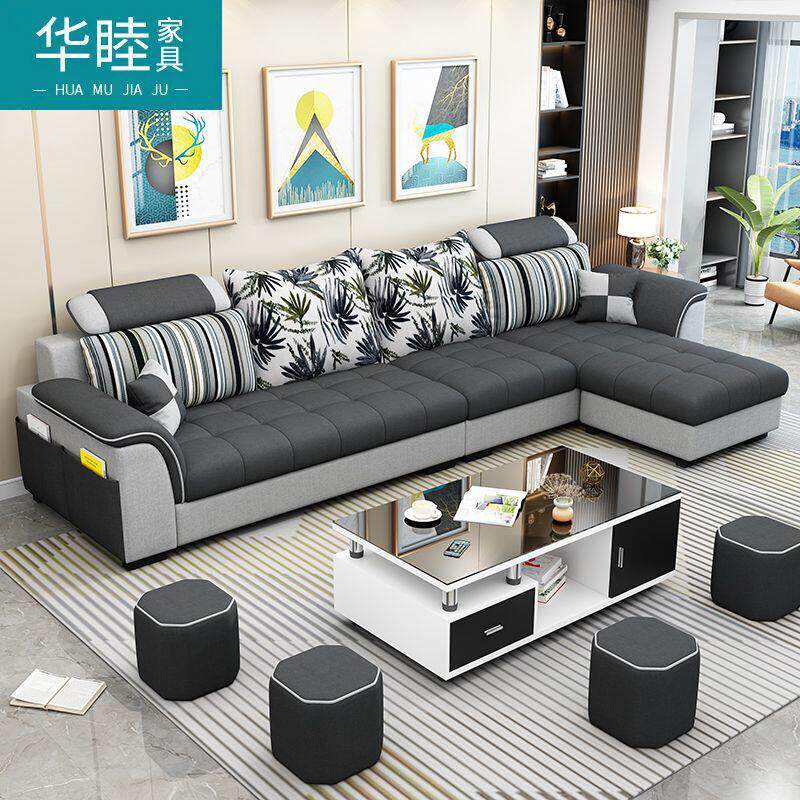 华睦家具特价北欧布艺沙发小户型客厅免洗科技布出租屋公寓沙发