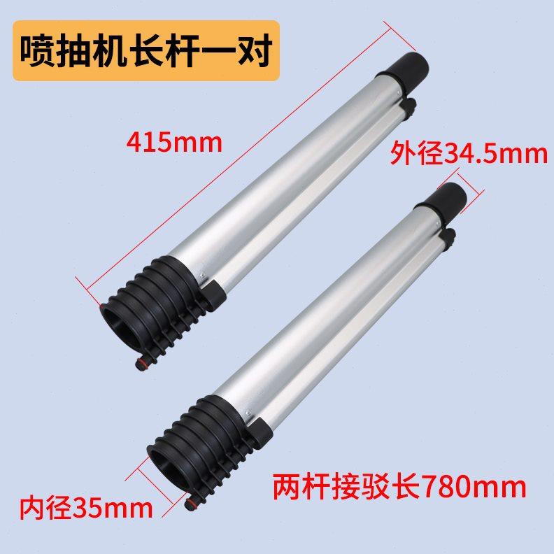 喷抽一体清洗机水扒头吸头布艺沙发家用免拆吸尘洗地毯床垫窗帘