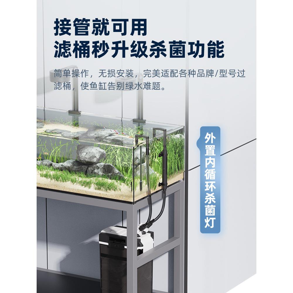 老渔夫Uv杀菌灯鱼缸专用Uv杀菌灯水族消毒除藻潜水内置