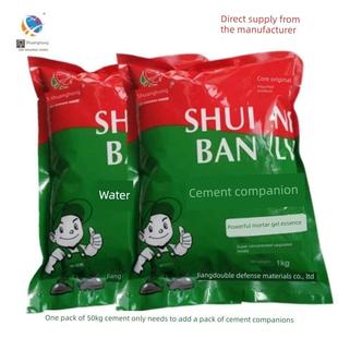 水泥伴强砂浆胶瓷砖胶精华保水防高程鼓内外墙贴瓷砖大理石新双红