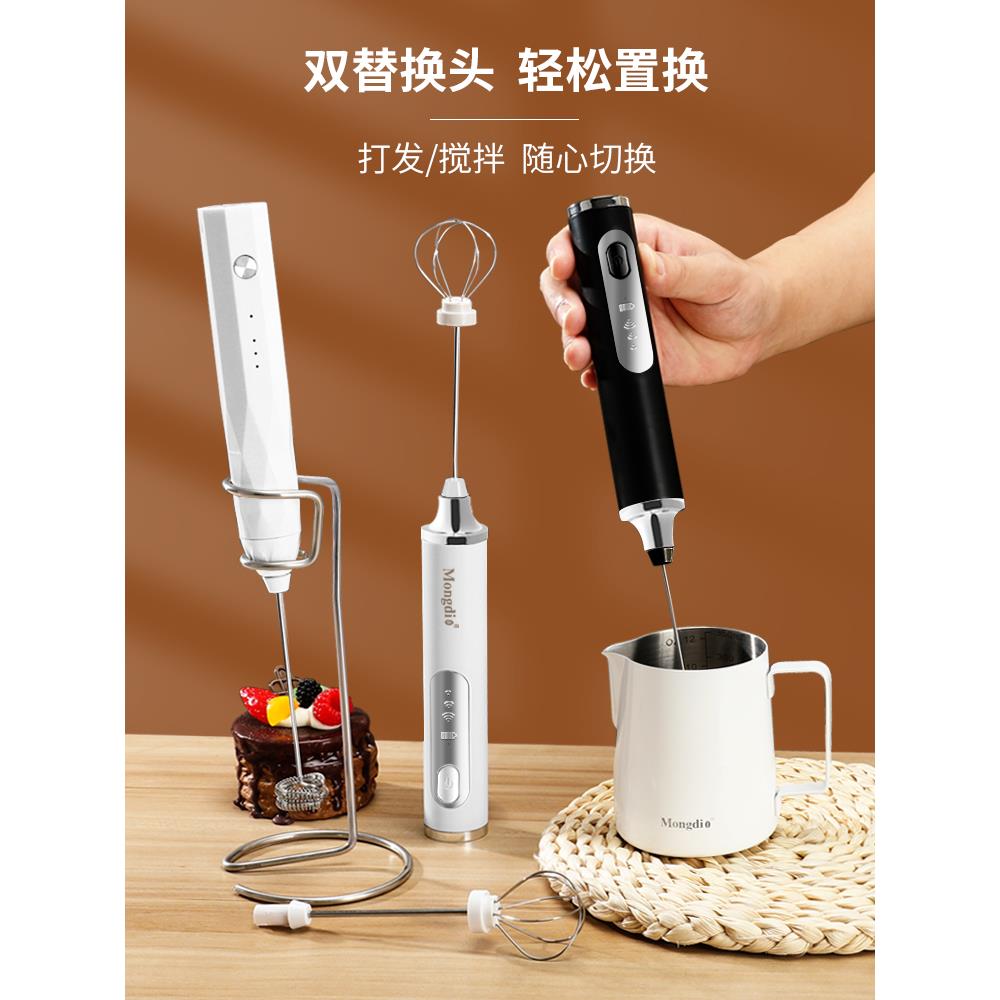 mongdio 打奶泡器咖啡打泡器电动搅拌棒家用小型茶起泡牛奶打发器