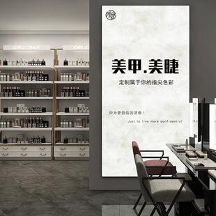 美甲店杜邦纸灯箱轻奢高级服装店前台背景医美瑜伽美容院广告招牌