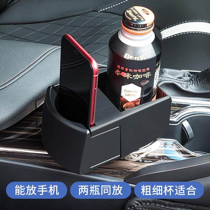 YAC 车载水杯架一分二置物架茶杯座汽车内用饮料架烟灰缸手机支架,汽车用品/电子/清洗/改装,车用水杯架/饮料架,淘宝优惠券,粉丝福利购,淘宝优惠卷