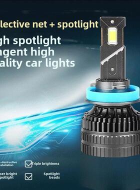 超亮车灯H7/H4/H11/Hb3/9005/D2H/9012/H15远光灯