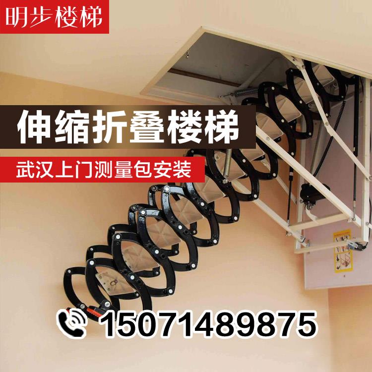 武汉楼梯阁楼伸缩电动升降全自动家用别墅隐形复式折叠