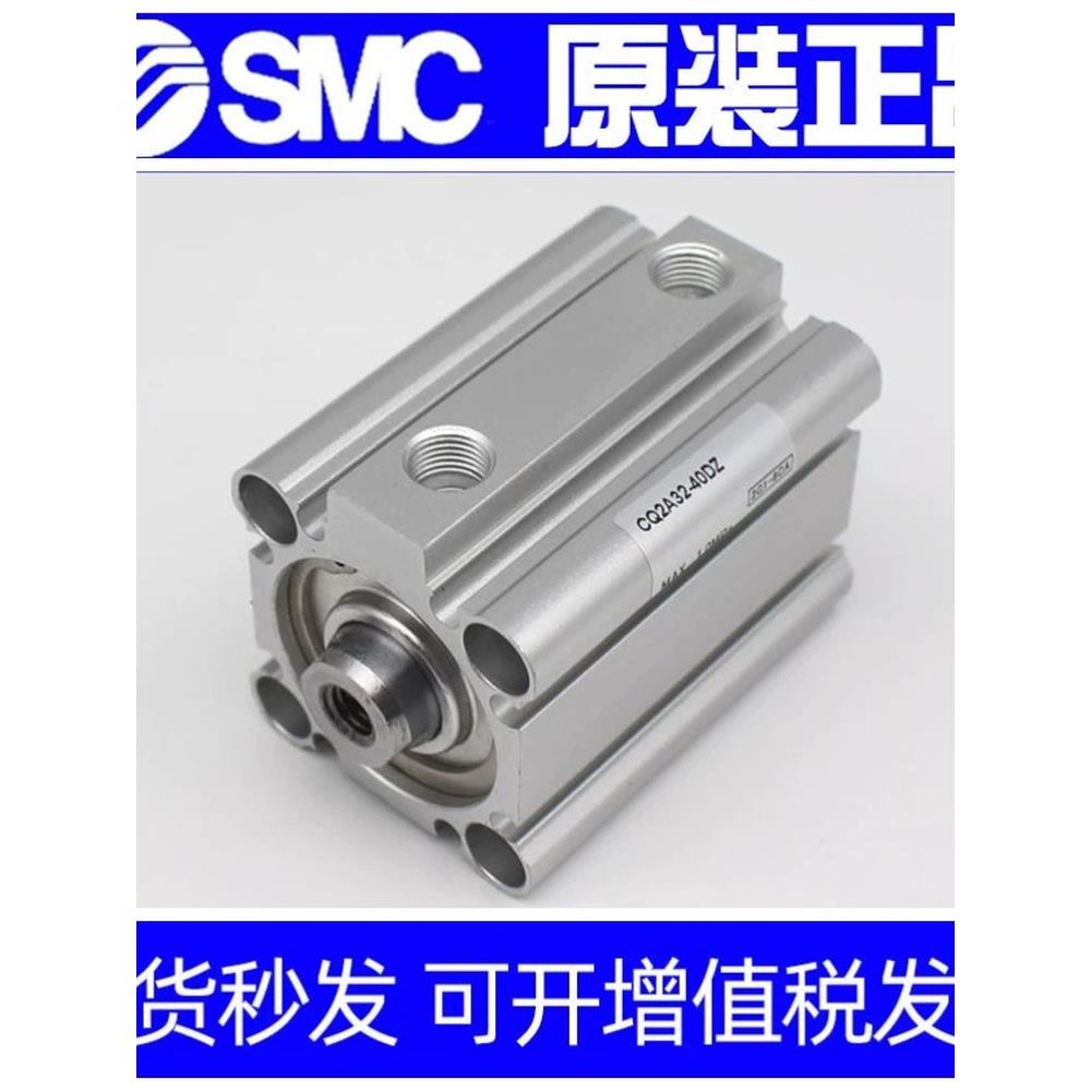 全新SMC薄型气缸CQ2A20/CQ2B20-5D-10DC-15DM-20DCM-25D-XB6-XC8